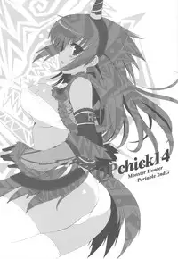 (C76) [QP:flapper (Sakura Koharu, Ohara Tometa)] QPchick 14 Kanzenhan (Monster Hunter)