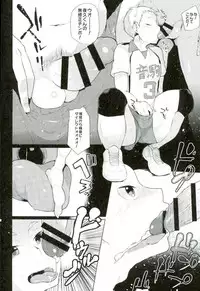 (C91) [maguro. (Yukina)] Yaku Morisuke Kouhou Katsudou (Haikyuu!!)