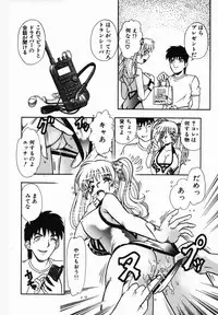 [Tomiaki Yuu] Injoku Yuugi