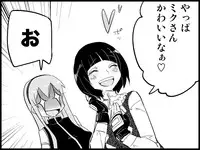 [Toilet Kago] Miku Miku Reaction 71-115 {END} (Vocaloid)