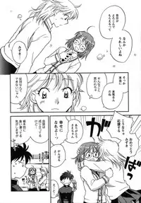 [Okano Ahiru] Shounen Shoujo wa XX Suru - The boy and girls do "XX".