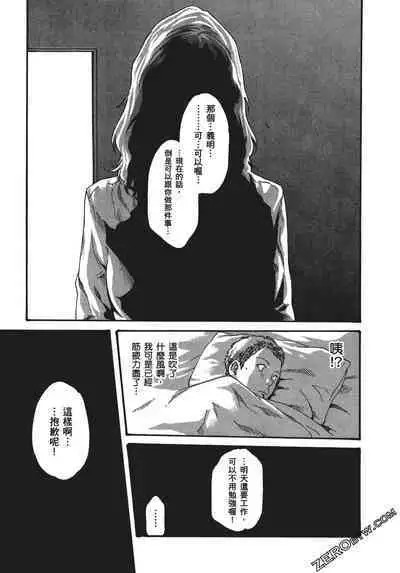 升天药局1