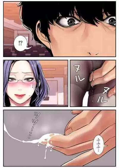 Subarashiki Shinsekai 3