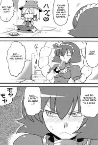 (ComiComi13) [Circle Nuruma-ya (Tsukiwani)] Kanako-sama Yume Mousou (Touhou Project) [English]