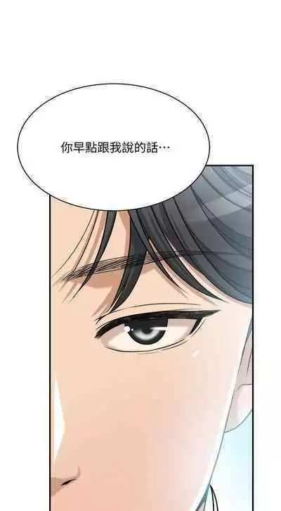 抑欲人妻21-30