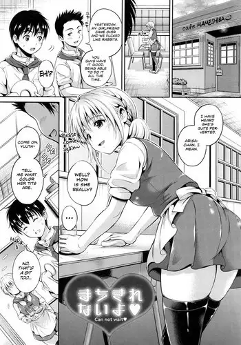 [Hanafuda Sakurano] Yui Koi