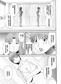Gokuraku Ladies Kanketsu Hen - Paradise Ladies Chapter of FINAL