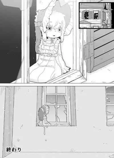 Ningyou Asobi + Omake