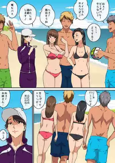 [Carburetor] Mama tomo to 1