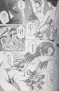 [Anthology] Kotori-kan Vol 3