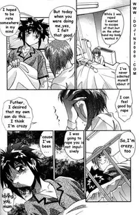 Female Toilet [eng]