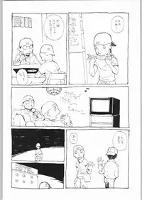 (C64) [Kacchuu Musume (Various)] Mayonnaise Sensou (Various)