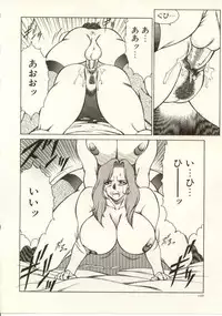 [Kitamimaki Kei] Kyoushi Keiko