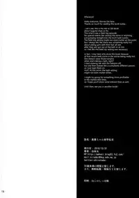 (C91) [waterwheel (Shirota Dai)] Suguha-chan Shuugaku Rankou (Sword Art Online) [English] {Hennojin}