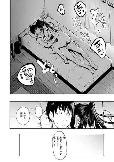 [Takashi] Yumegatari [Digital]