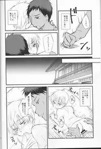 [lamipas( Migiwa)]Yesterday of his and her tomorrow[ Kuroko's Basketball]