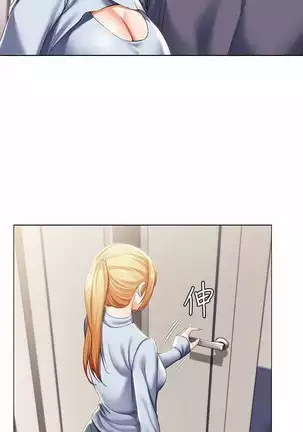 BOARDING DIARY 31-47 CHI