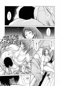 [Tamaki Nozomu] Hataraku Megami-sama
