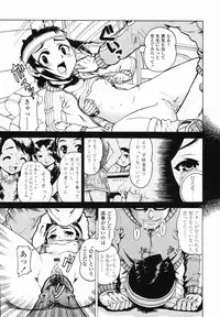 [Awaji Himeji] J・R -Junior Rape-