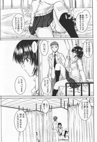 COMIC Penguin Club Sanzokuban 2007-09