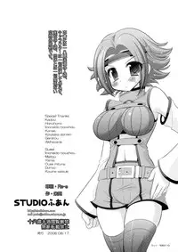 (C74) [STUDIO HUAN (Raidon)] Beni Kan (Code Geass)