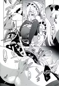 (C86) [Miyanchi (Miyagoe Yoshitsuki)] Hitsugi no Katyusha (Hitsugi no Chaika) [Chinese] [CE家族社]