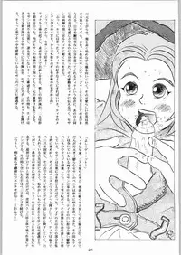 [Kanecot (Various)] Shikiyoku Hokkedan 9 (Various)