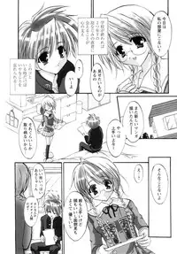 [Yukiwo] Milk Caramel
