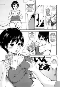 [Bareisho] Chinchin Kamokamo [English] [SMDC]