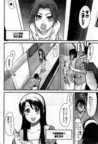 Young Comic 2009-07
