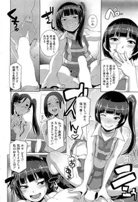COMIC HOTMiLK 2013-07