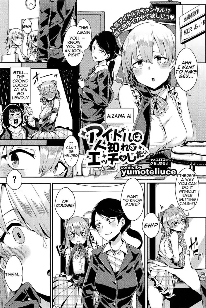 almost get caught