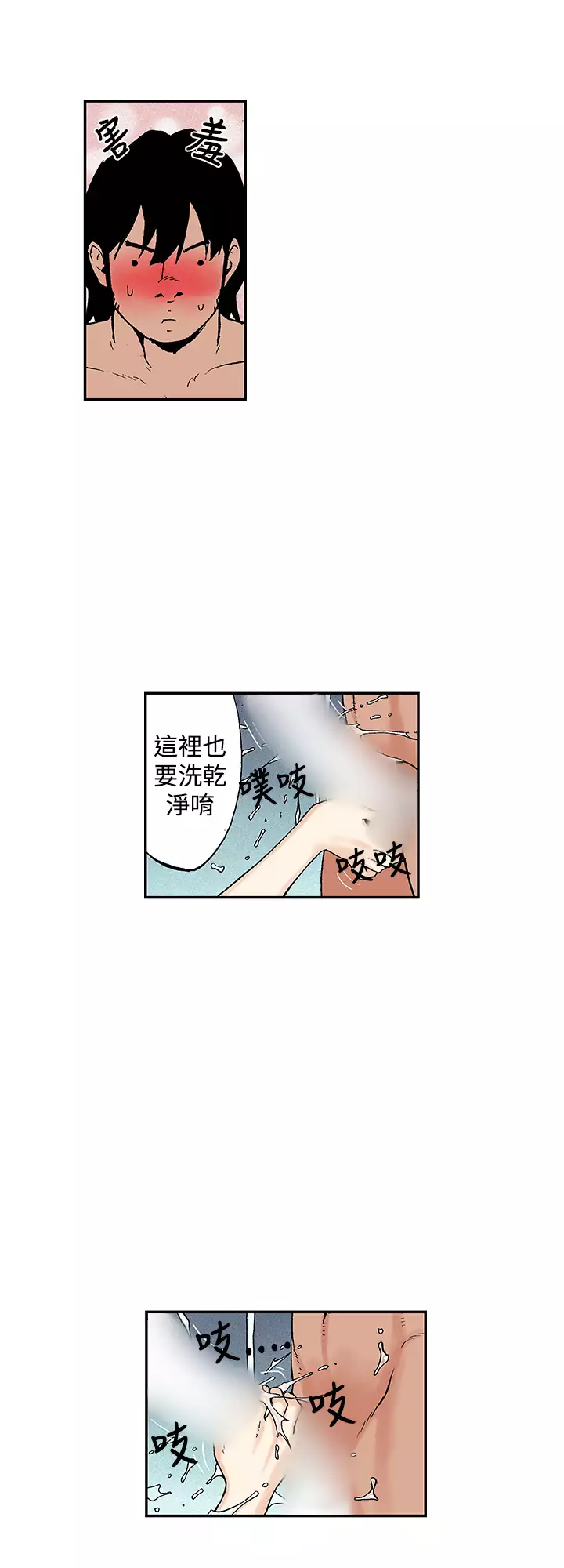 Moonlight 月红夜花1-14