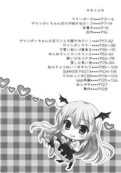Granblue Max