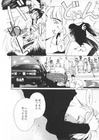 [Himuro Serika] Idol Kiss