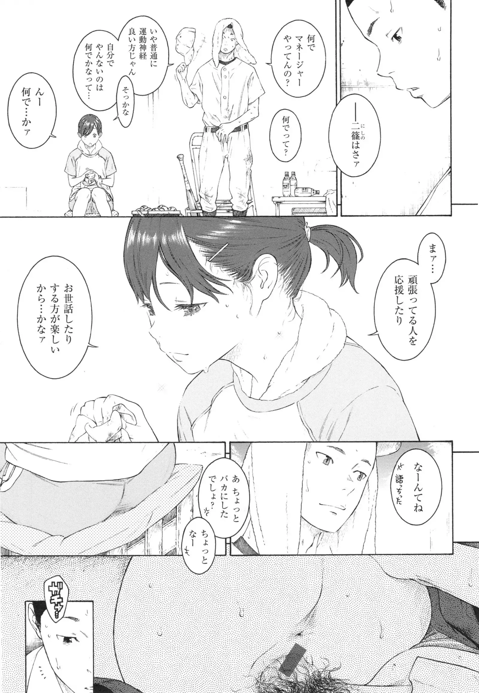 Gunjou Noise