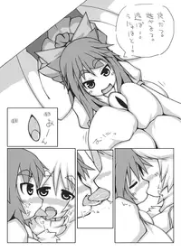 [148bpm (Kanon)] Utsuho + Momiji (Touhou Project) [Digital]