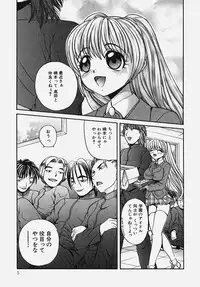 [Anthology] Gakuen! Idol
