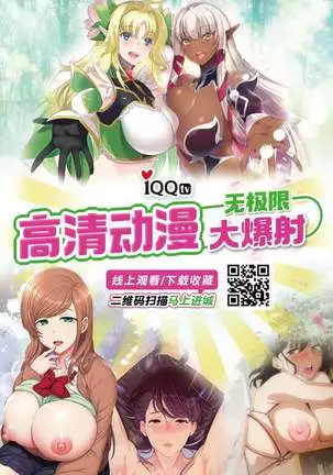 ゆきゆきて戦車道 battle of pravda