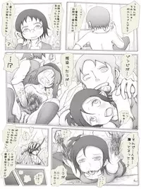 [Kojiki no Sukebee (Mister Ochitsu)] Zombie Musume Toraemashita [Digital]