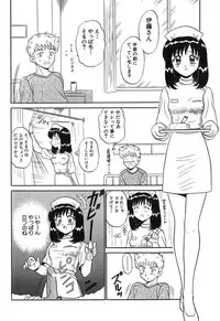 [Motoya Shin] Pink Hospital
