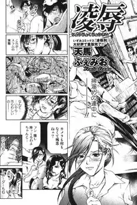 Bishoujo Teki Kaikatsu Ryoku 2007-10 Vol. 17