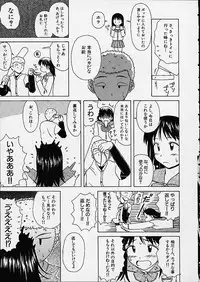[Fuuga] Miwaku no Tobira - Door of Fascination -
