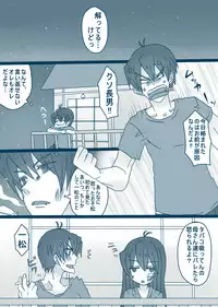 [Denjarasu Yamada] 松野カラ松の最低な1日