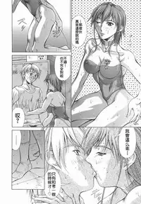 [Aki Matsuri] Elf to Shounen to [Chinese] [2D漢化組]