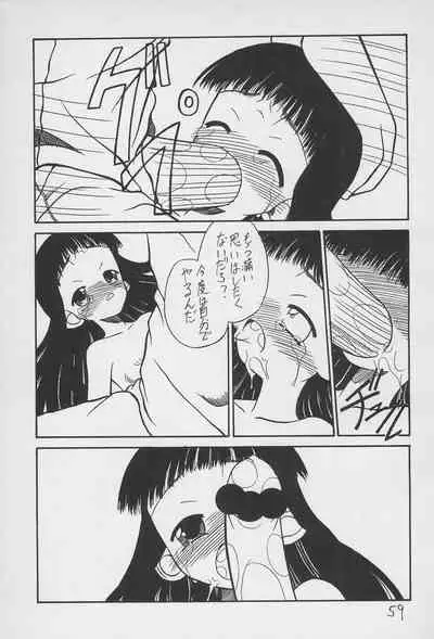 Yuu 2