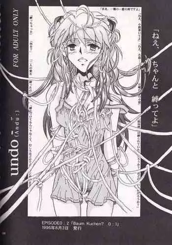 MuchiMuchi Angel Vol.03