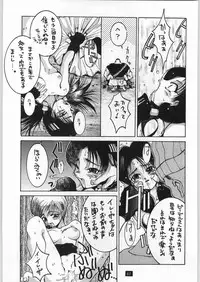 Yamadataro (Dragonball)