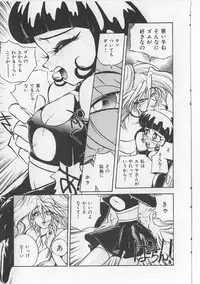 [Michael Harawata] Sukisuki Candy Love!!