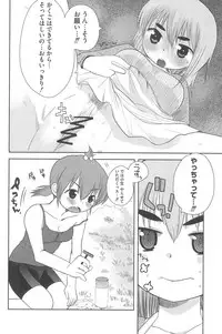 [Anthology] Mitsugo wa Yoru mo Mitsudomoe (Mitsudomoe)